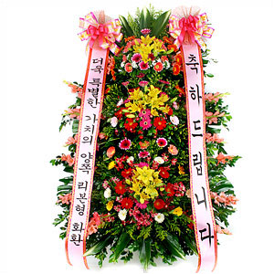 축하화환3단