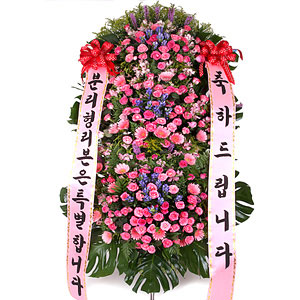 핑크 장미와혼합축하 3단