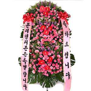 명품 축하화환 3단(핑크)