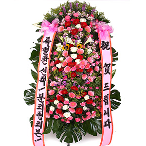 축하화환 3단