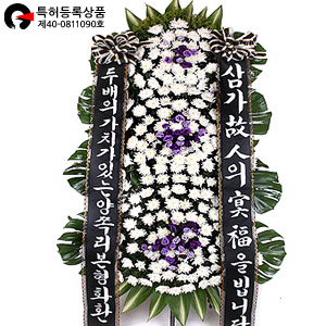 특별상품 [검정리본] 화환  