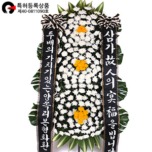 [검정리본] 근조화환 3단  