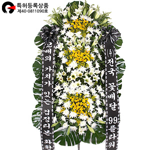[검정리본] 근조 화환3단입니다     