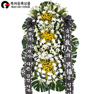 [검정리본] 명품 3단화환   