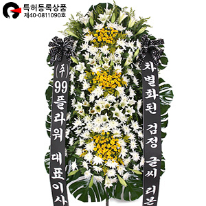 [검정리본]은 명품입니다  