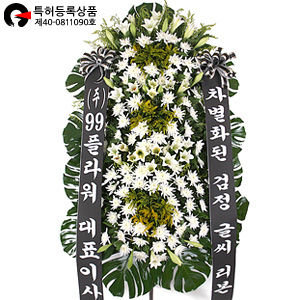 [검정리본]은 특별한 가치입니다   