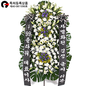 특별한 [검정리본] 상품   