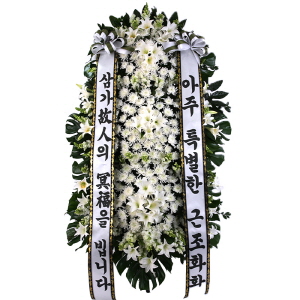 삼가 고인의 명복을 빕니다
