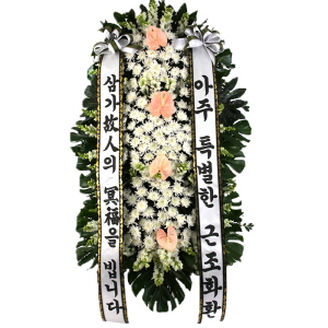 애도의 마음 전합니다