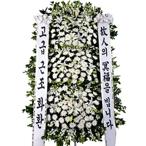 고급 3단 화환 