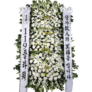 명품 근조 3단  