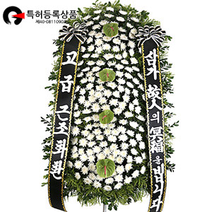 고급 3단 화환(검정리본)          
