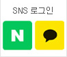 간편로그인