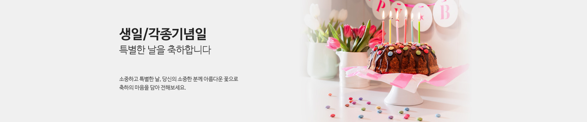 리스트 한눈에 모아보기