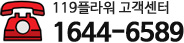 전국당일꽃배달 1588-5899